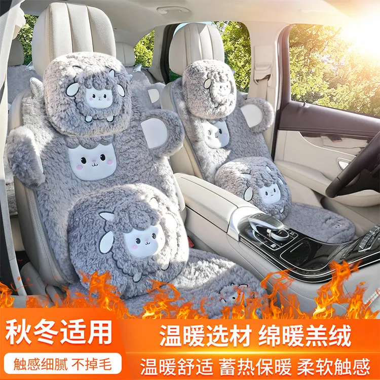 通用小羊冬季加厚毛绒汽车坐垫 保暖座垫 车载座椅秋冬可爱毛绒套