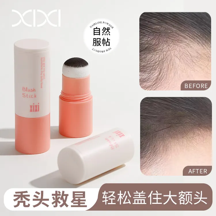 xixi涂涂深邃发际线粉泥服帖便携阴影侧影修饰轮廓不易脱妆 d-711
