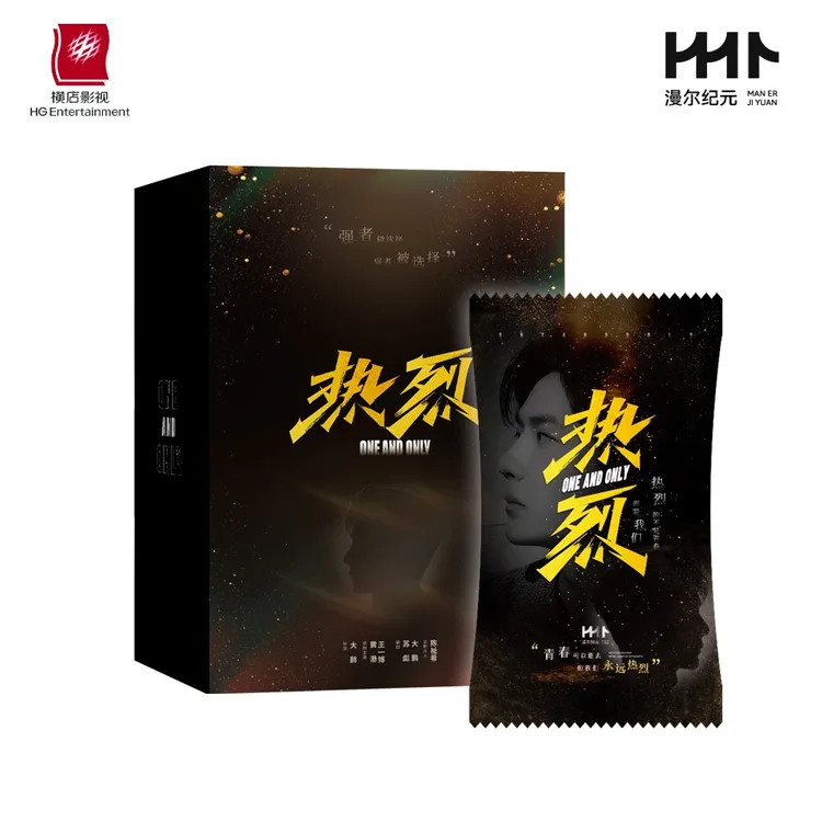 【点盒】漫尔纪元-《热烈》-正版授权 影视收藏卡盲盒卡牌-下单代拆
