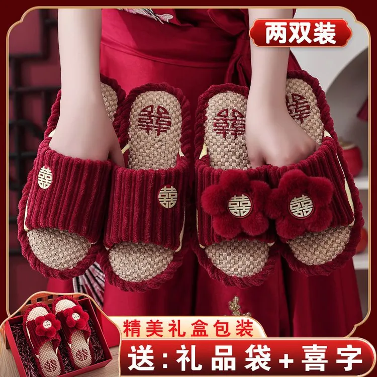 夏季拖鞋结婚一对新婚情侣喜庆酒红色轻奢高级感新娘陪嫁睡衣拖鞋