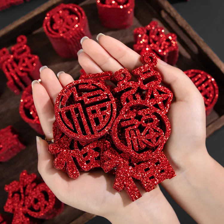 小福字贴2026新款马年乔迁之喜仪式布置迷你福字新居搬家入宅用品