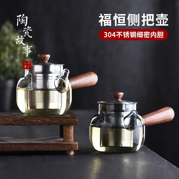 玻璃泡茶壶加厚耐热侧把茶壶煮茶功夫茶具家用茶壶个人专用泡茶器