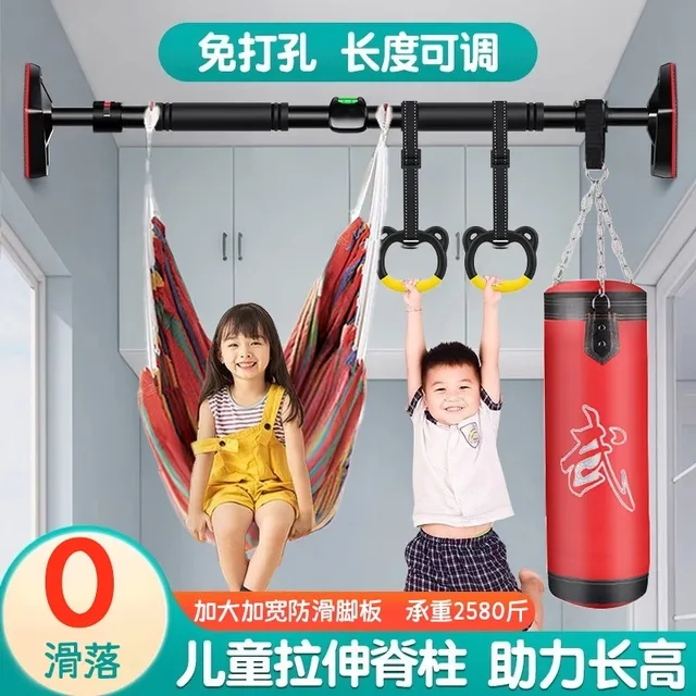 免打孔单杠家用室内引体向上儿童单杠家庭门上框健身器材吊杆吊环