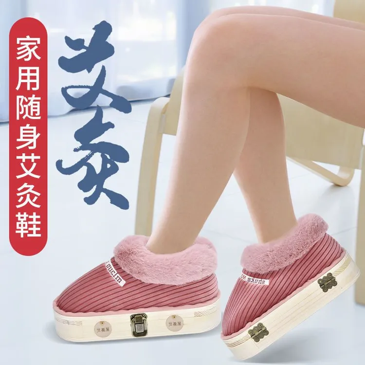 艾灸鞋足部艾灸盒随身灸家用轻便鞋妇科宫寒艾柱艾条脚部温灸器具