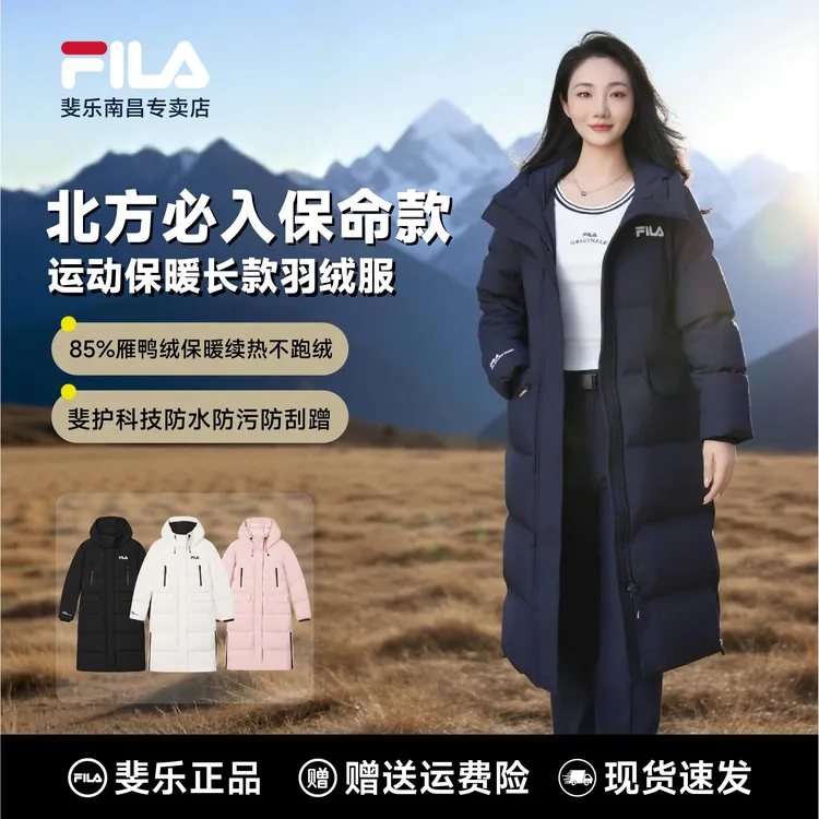 【抢跑双11】FILA斐乐正品女款情侣款运动保暖加厚中长款羽绒服