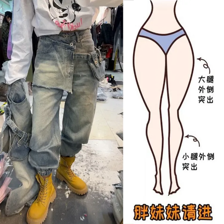 Aimeerosa/艾洛莎设计感百搭牛仔裤裙早春新款时尚潮流束脚九分裤