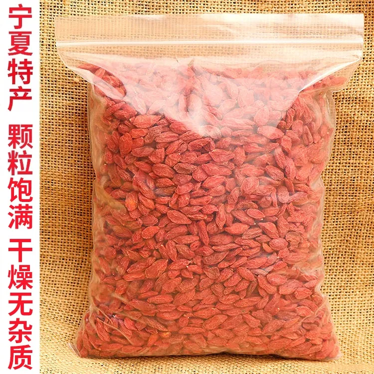 枸杞子红枸杞茶枸杞干宁夏特产泡水男肾正品大颗粒无硫优质质量