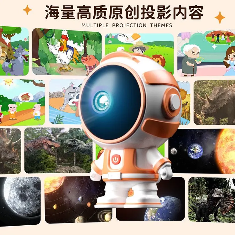 新品稚学堂儿童早教投影机睡前0-6岁婴幼儿童宝宝故事早教投影机