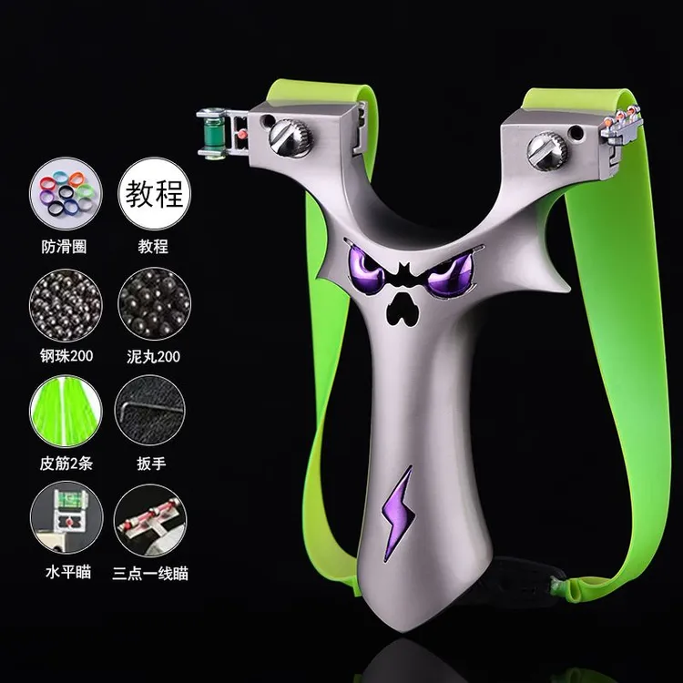 9025小恶魔5代扁皮弹弓成人户外玩具大威力精准扁皮弹弓射击玩具