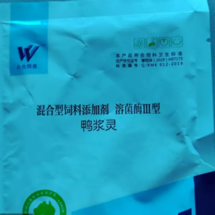 鸭浆灵（新老包装随机发）