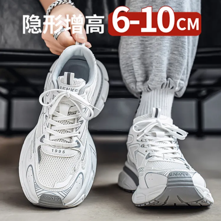 2025秋季新款老爹鞋男高级感厚底隐形内增高10cm时尚运动休闲潮鞋