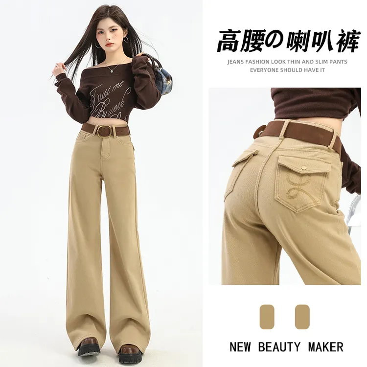 蜜蜜穿搭加绒加厚超火卡其色微喇牛仔裤女2025冬季刺绣弹力阔腿裤