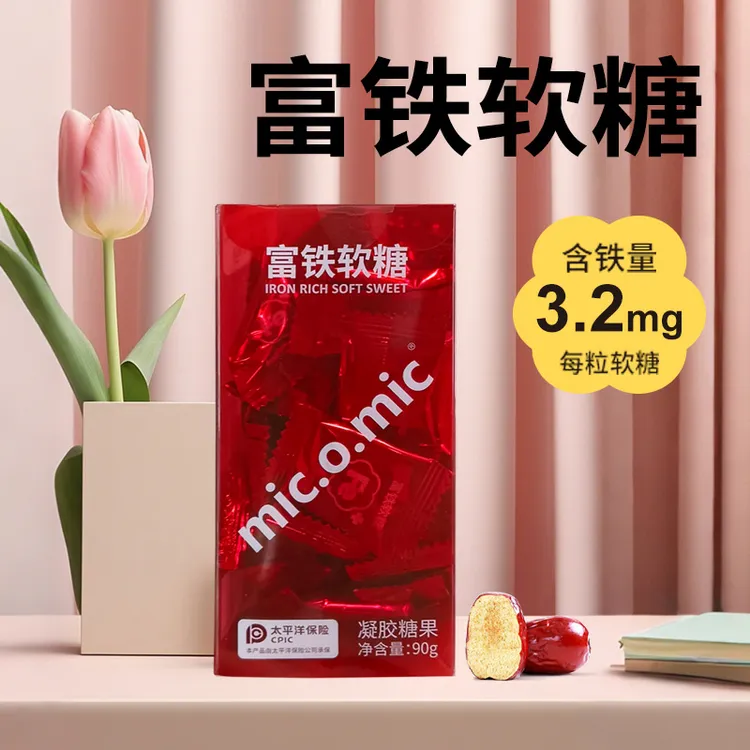 咀嚼即食红枣枸杞好吃孕妇成人精致网红女性富铁软糖排行榜第一名