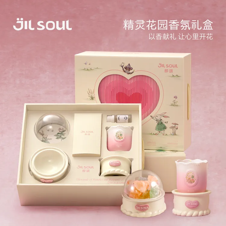 【中秋节礼物】即颂精灵花园香薰礼盒高级感香氛送朋友新婚生日礼物