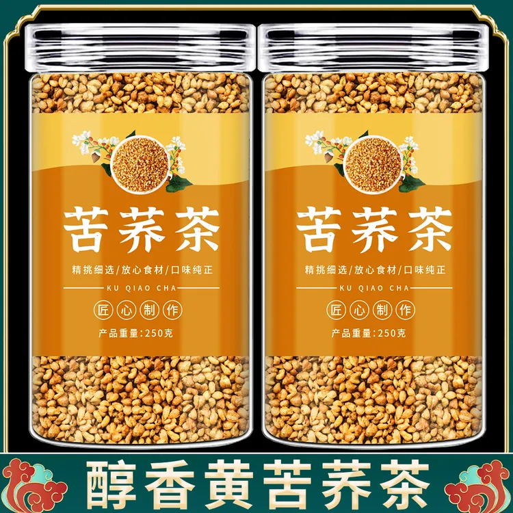 【净重250g罐】黄苦荞茶四川大凉山黄全胚芽荞麦茶浓香可干吃罐装茶