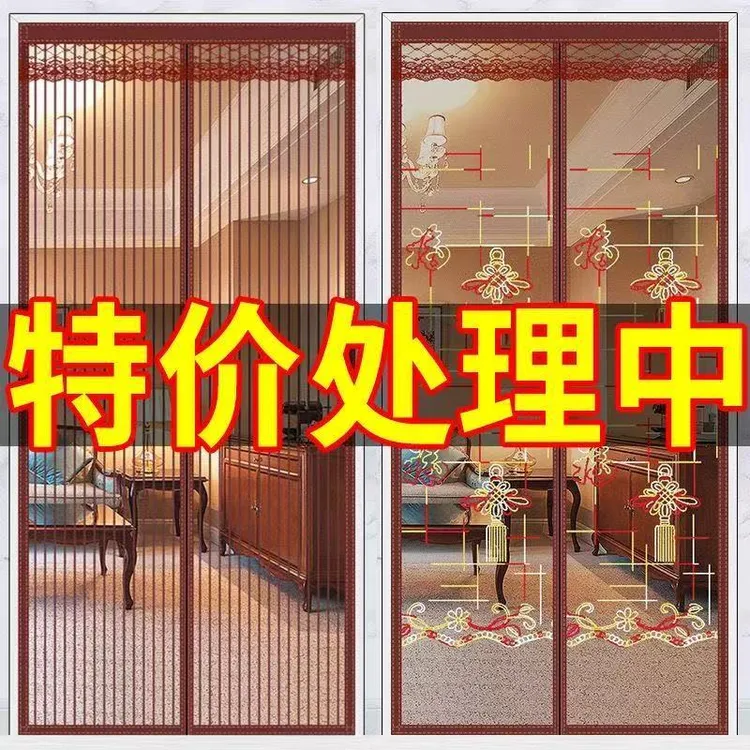 免打孔粘贴静音磁性家用卧室厨房夏季自粘加密自粘门帘