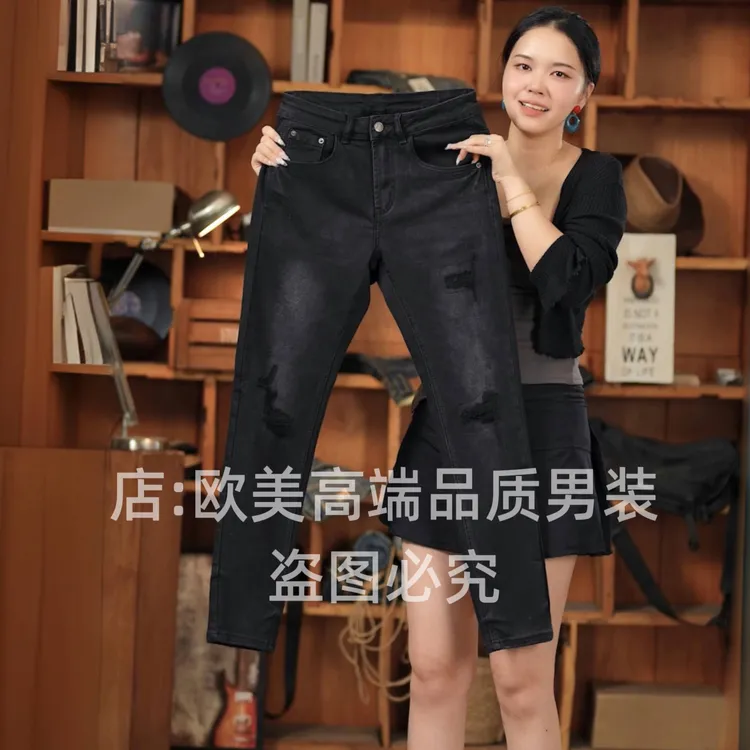 美式复古原创高端男士黑色破洞补丁牛仔裤修身弹力潮个性百搭简约