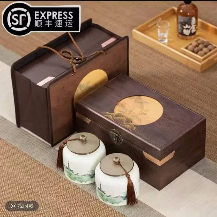 【顺丰发货】大红袍 乌龙茶 花好月圆陶瓷罐实木礼盒装 过节送礼