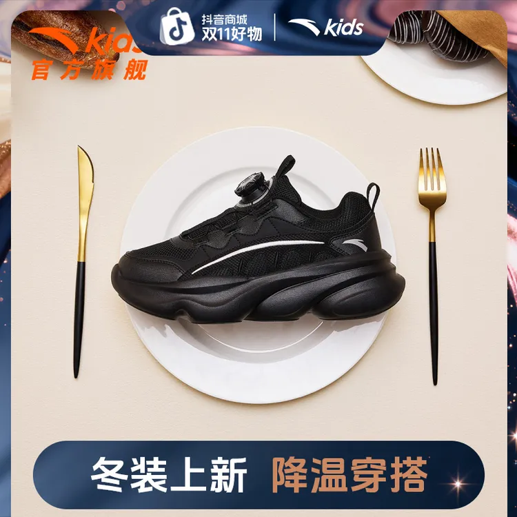 【加厚保暖 | 欧包】安踏儿童男大童休闲秋冬款舒适防滑耐磨运动鞋