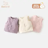 班喜迪女童秋冬羽绒马甲2025新款女宝宝冬装轻薄保暖儿童外穿背心