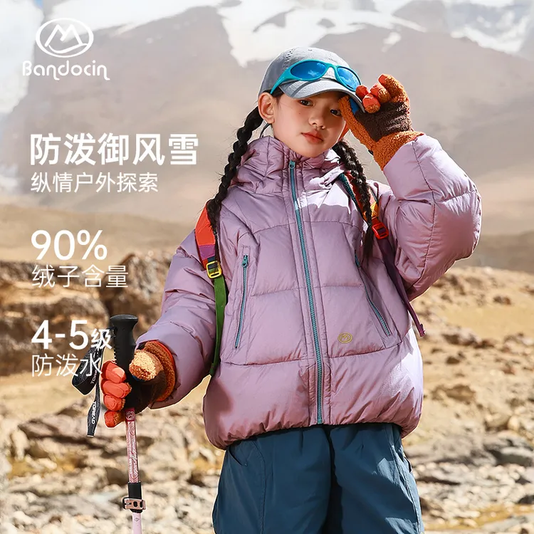 【全方位包裹】半度闲冬季儿童羽绒服男女童洋气保暖舒适冬款外套