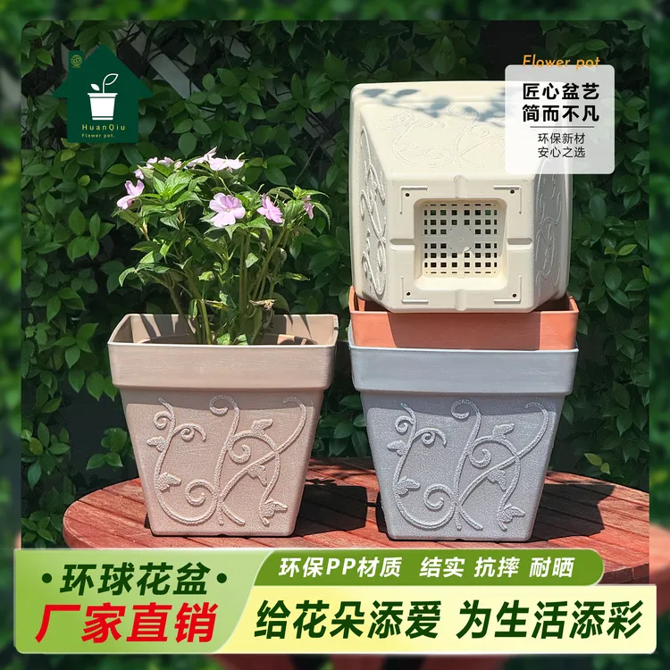 12寸紫苏方盆花盆适合种植绿植