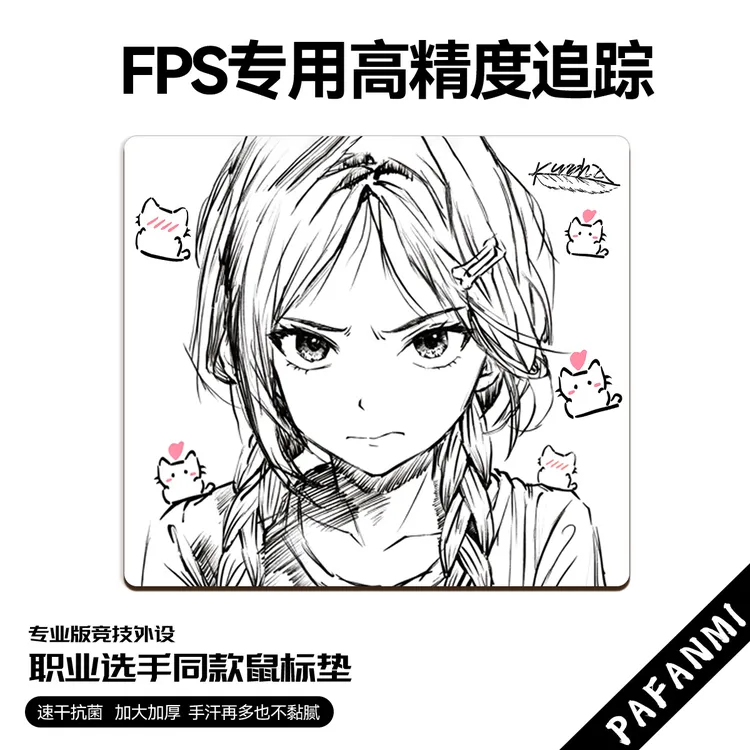轻奢高级感二次元电竞少女白色线稿偏滑粗面鼠标垫适合FPS游戏