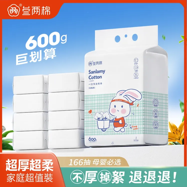 拉萨发货西藏包邮家用加厚一次性干湿两用洁面巾母婴悬挂式洗脸巾