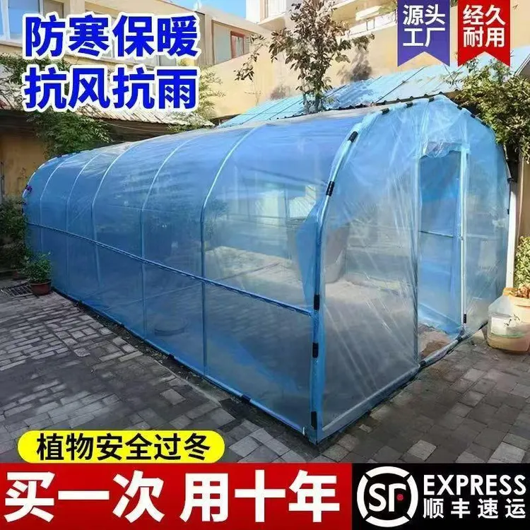 家用温室大棚智能温室花卉棚蔬菜镀锌阳光连动大棚阳台庭院