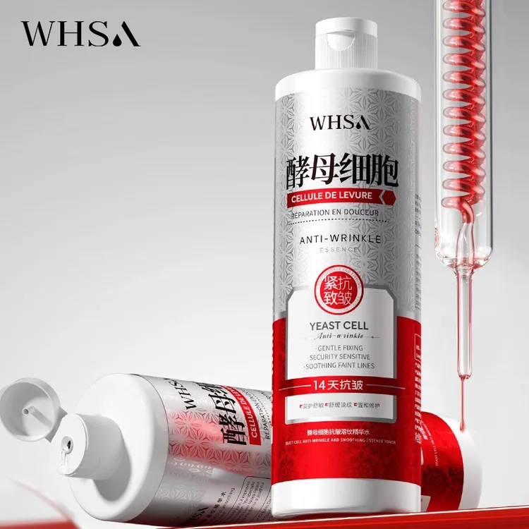 Whsa溶纹精华水500ml 补水润泽酵母细胞亲肤清爽爽肤水女士护肤品