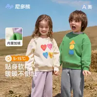 尼多熊2025秋冬新品儿童加绒卫衣男女童落肩长袖宝宝印花保暖上衣