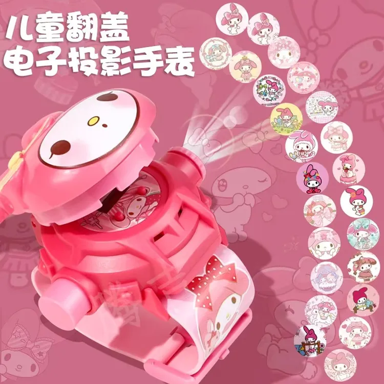 美乐蒂3-6岁儿童手表玩具男女孩幼儿园发光按压投影儿童网红礼物