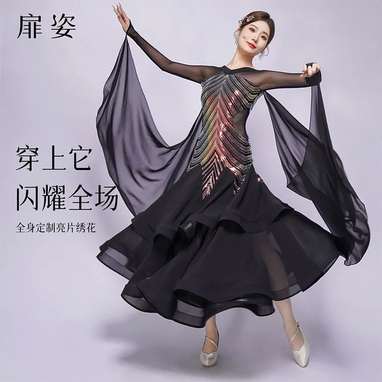 扉姿 摩登舞连衣裙专业比赛服套装交谊舞亮片裙子舞会大摆裙F3059