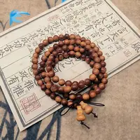 太行崖柏高油黑肉横纹08一条