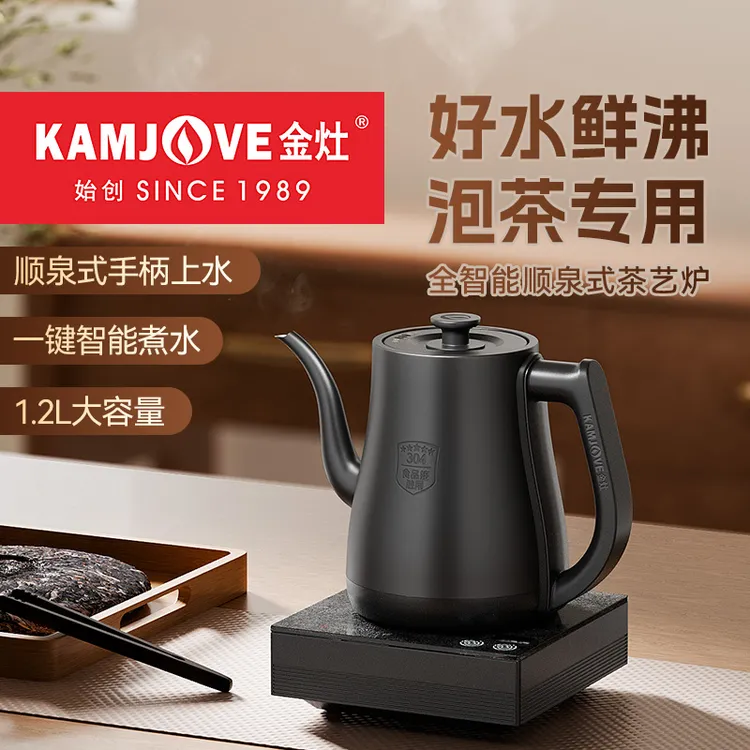 金灶全自动上水烧水壶R7智能恒温煮茶壶家用大容量煮水热水壶