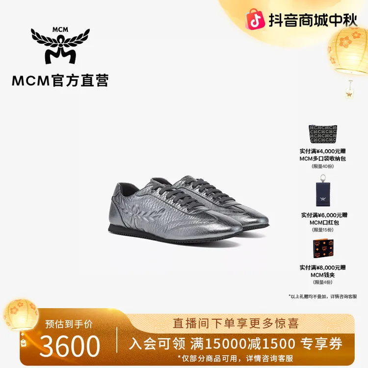 MCM FEDERLITE 女士时尚潮流休闲鞋低帮运动鞋