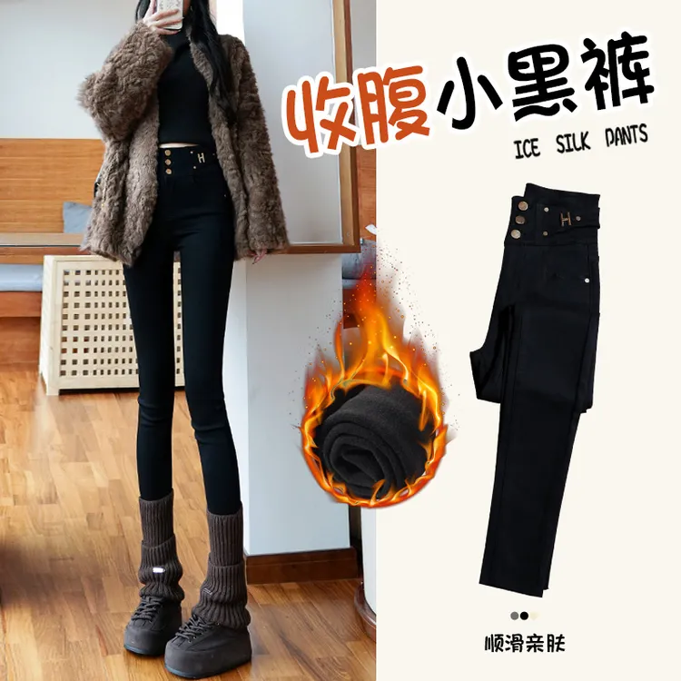 2025秋冬加绒保暖外穿高腰打底女裤修身显瘦弹力魔术小黑裤铅笔裤