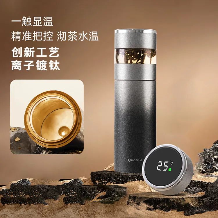 全格钛茶水分离保温杯泡茶不锈钢便携秋冬高颜值喝茶智能水杯子