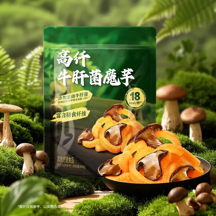 【山珍魔芋爽】卫龙高纤牛肝菌休闲解馋独立包装小零食S