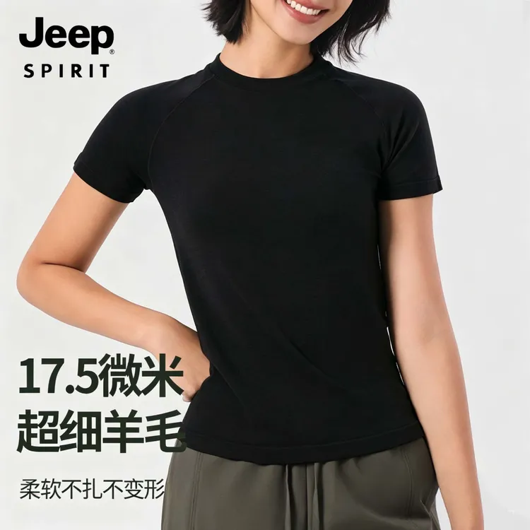 JEEPSPIRIT美利奴羊毛运动T恤撞色短袖修身女百搭基础插肩健身