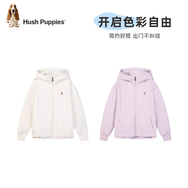 暇步士童装2025年秋季新款儿童纯色连帽外套