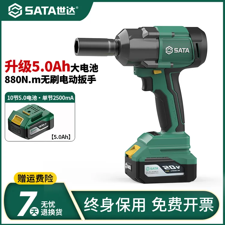 【新款上新】新款880N大扭力工业无刷锂电扳手大扭力风炮木工汽修