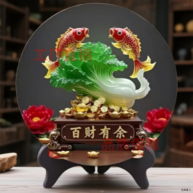 国风锦鲤百财有余白菜客厅书房玄关办公室乔迁开业喜庆吉祥聚财旺