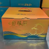 【礼盒装】金箱红肉蜜柚 一箱四颗带箱9斤左右 只发山西省内
