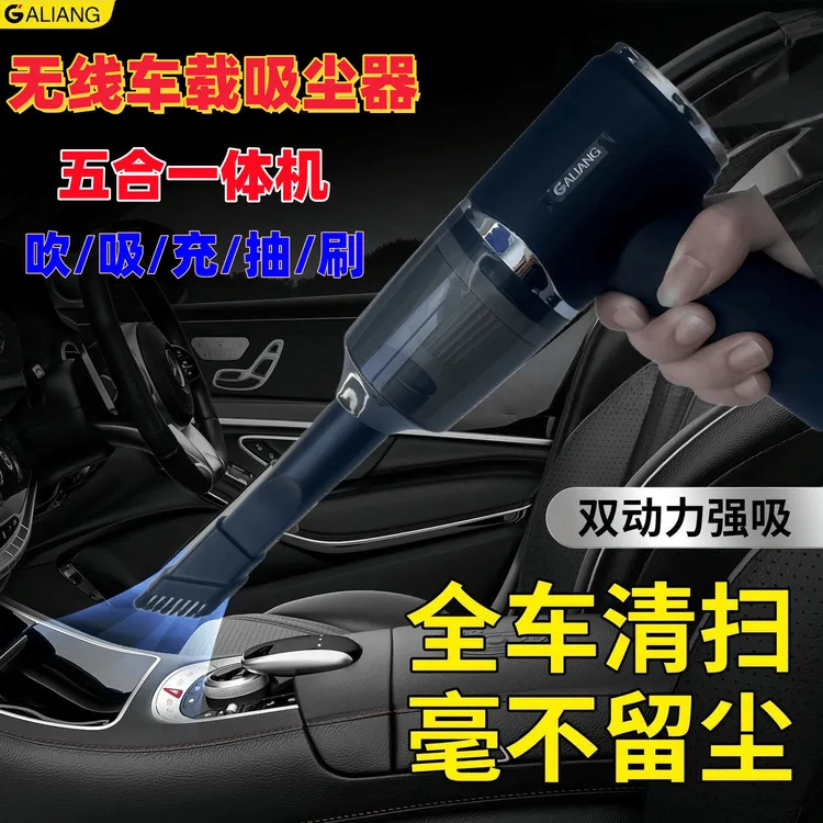 车载吸尘器车用家用大吸力大功率强力小型手持无线迷你吸尘器