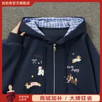她池2025秋装新款女装宽松卡通刺绣落肩袖拉链连帽外套T53X3825A
