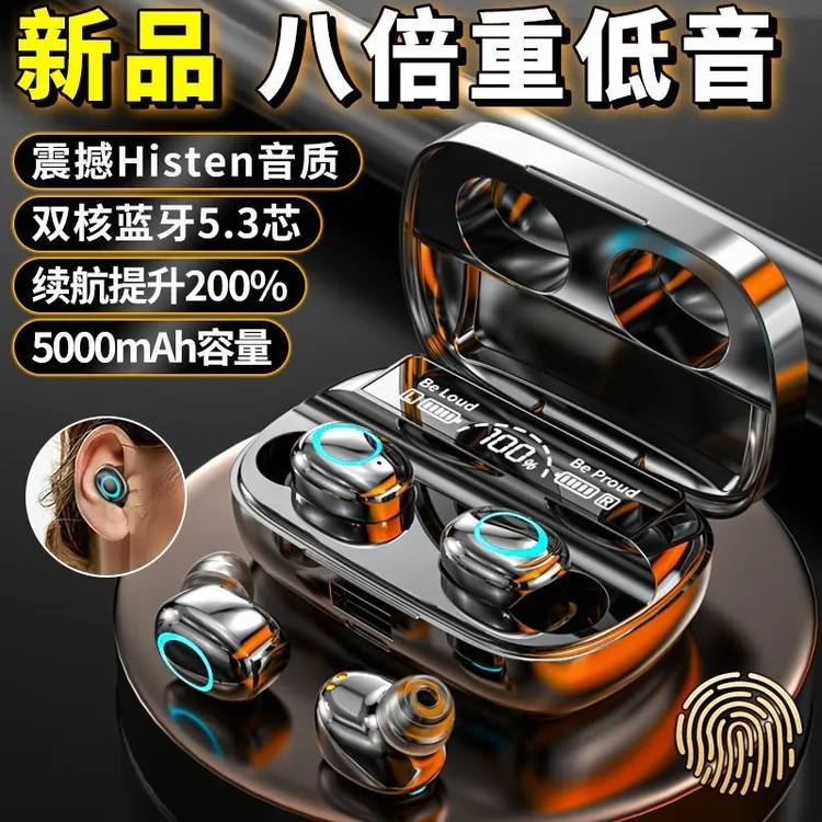 柏林之音无线双耳蓝牙耳机入耳式高音质运动降噪超长续航2025新款