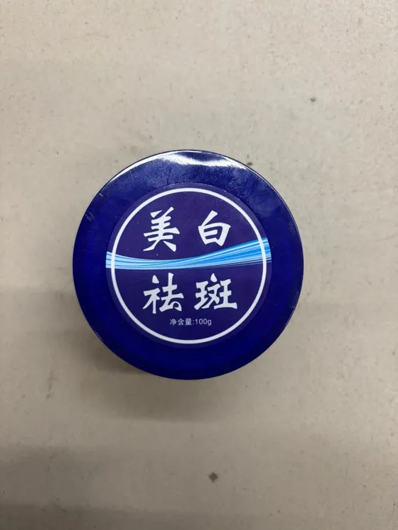 嫩白，淡斑素颜霜