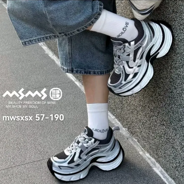 玛莎玛索爆款时尚百搭潮流热销擦色阔腿裤必备老爹鞋57-190