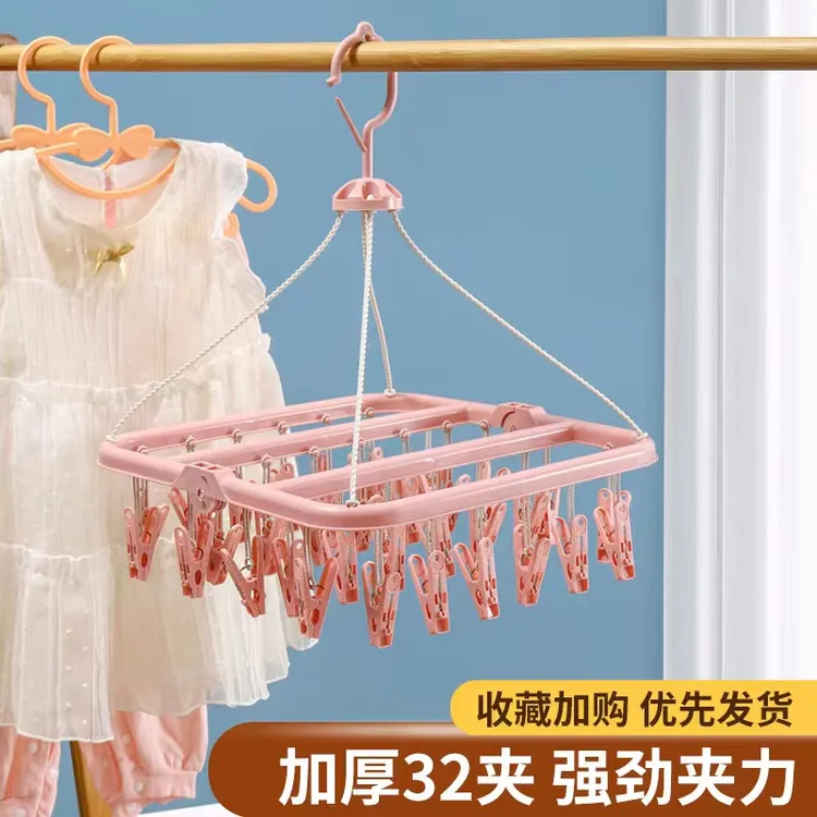 【32夹拉绳款】可折叠无痕北欧风格多夹子晾衣架晾衣架车载晾衣夹